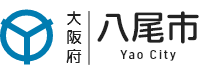 八尾市公式ホームページトップページ